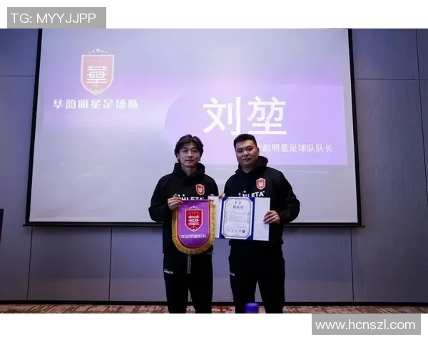 中国女生眼中的足球明星魅力与风采探索之旅